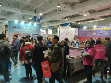 #360度全方位观展#第三届中国（济南）汽车用品及配件展览会